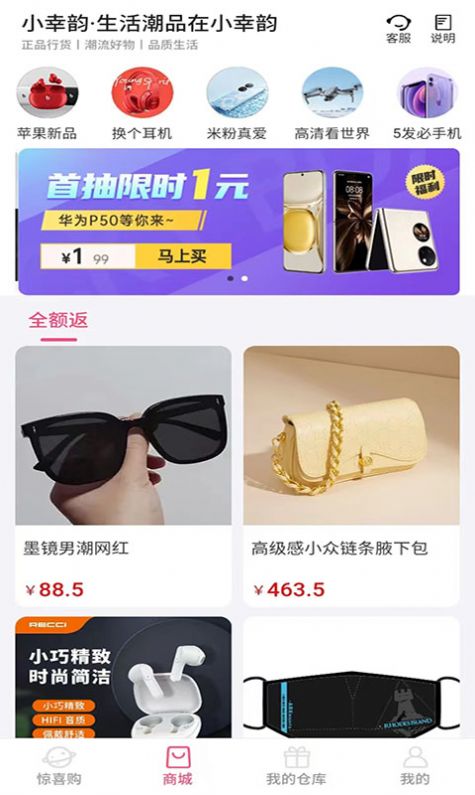 小幸韵图2
