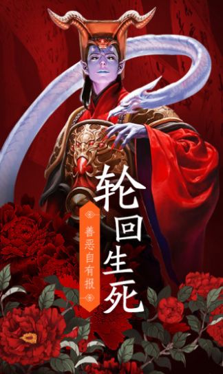 桃色仙侠图3