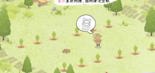 四季之春