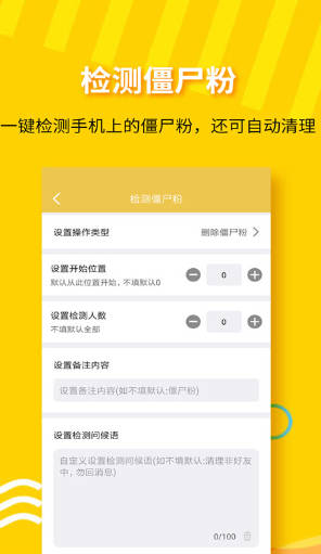 小视频去水印app图4