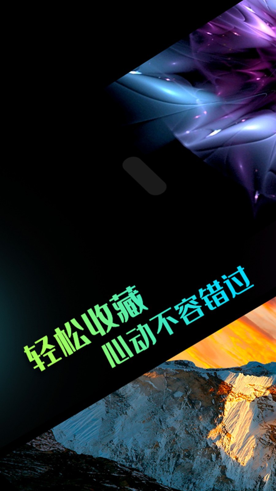 HD超高清壁纸图1