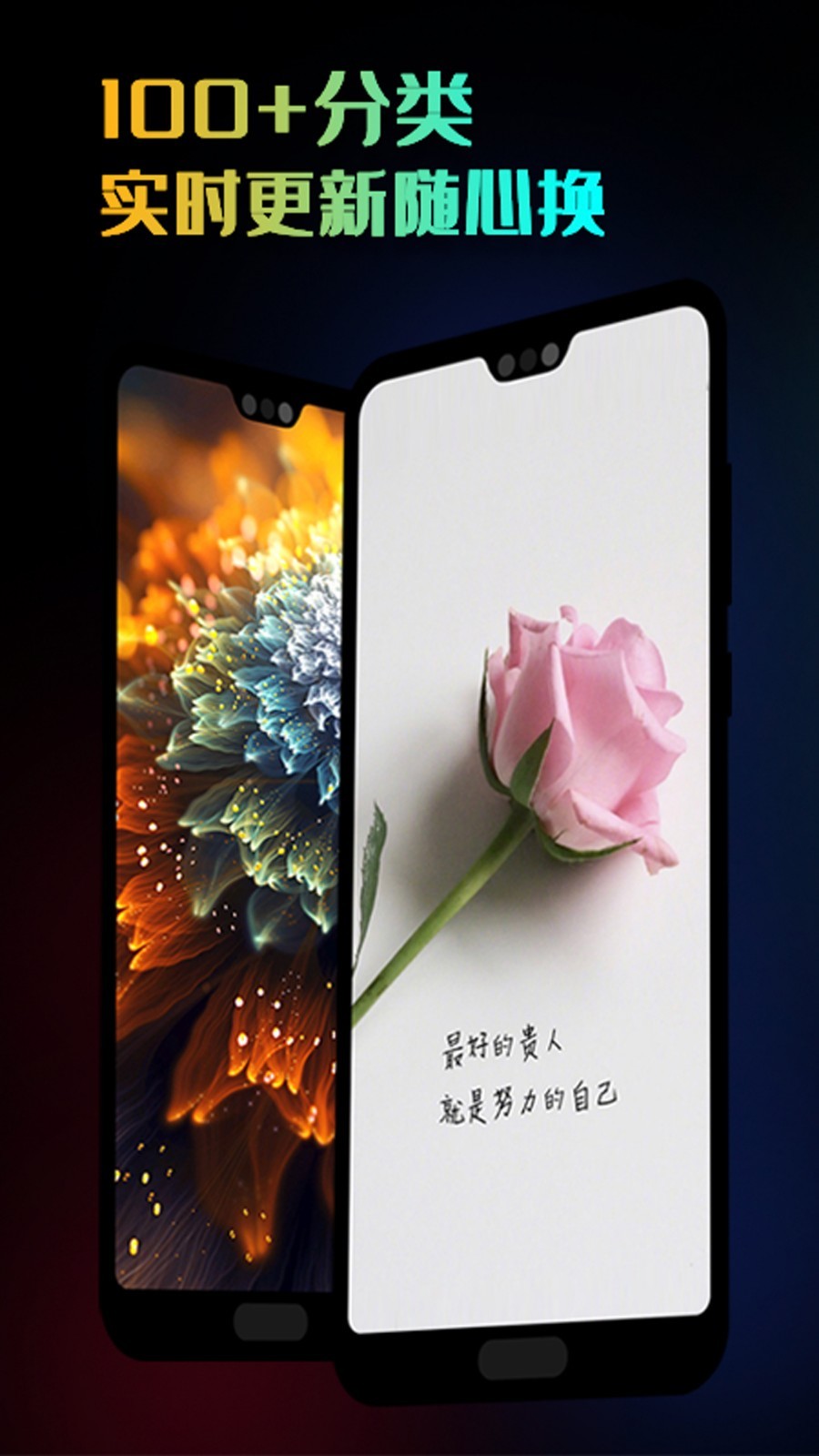 HD超高清壁纸图3