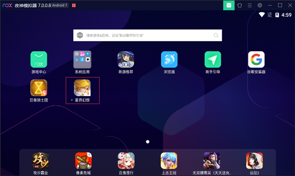 星界幻想变态版图1