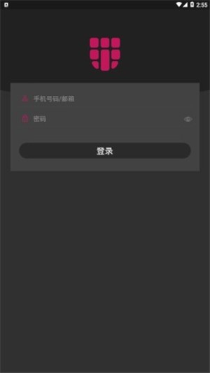 安得卫士图2
