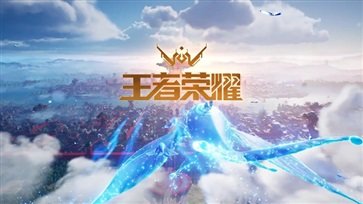 王者荣耀世界手游下载免费版1.0.0.1手机版图2