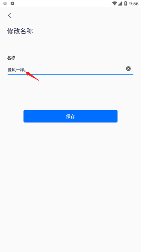 腾讯会议免费版图2