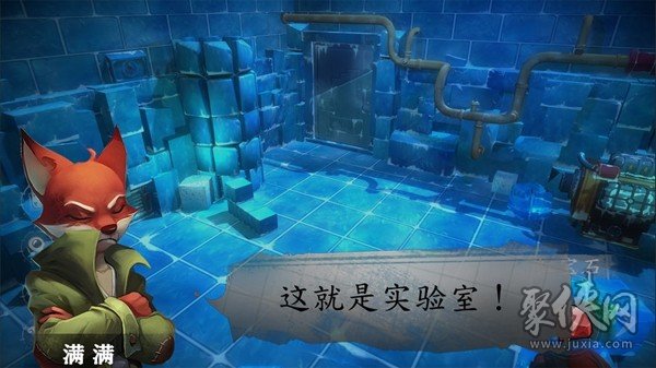 匿名信：隐匿者图3