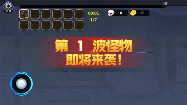 怪物工厂图1