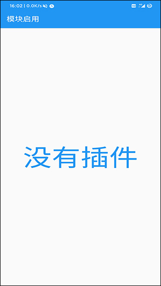 应用转生app官网版