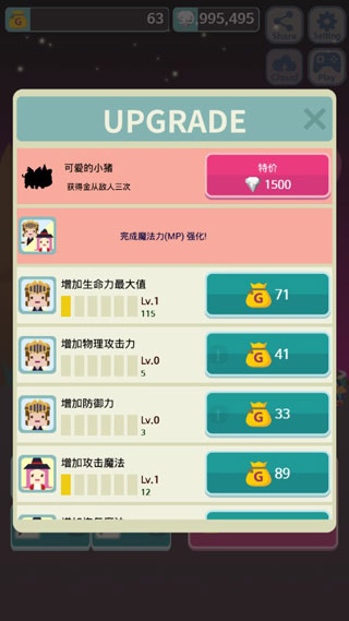 无限地牢图2