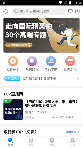top论坛网图2