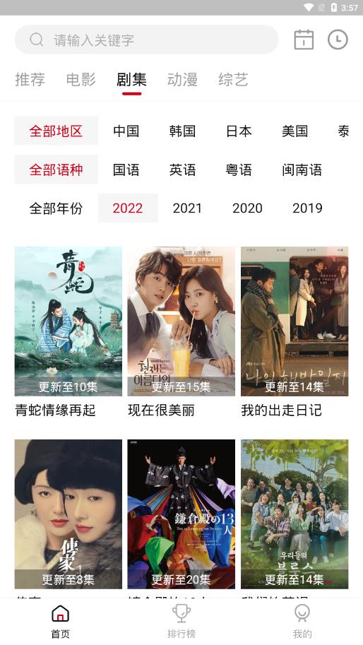 libvio追剧官网版