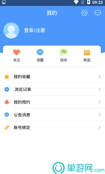 牡丹手机台图3