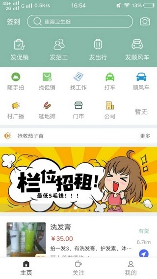 赵县通图3