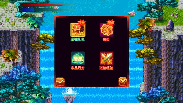 斗破苍穹2双帝之战截图2