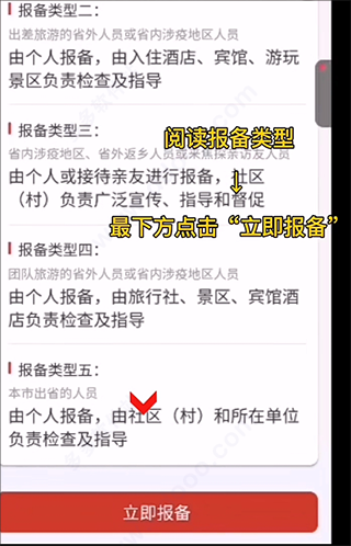 焦我办图2
