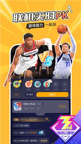 截图1