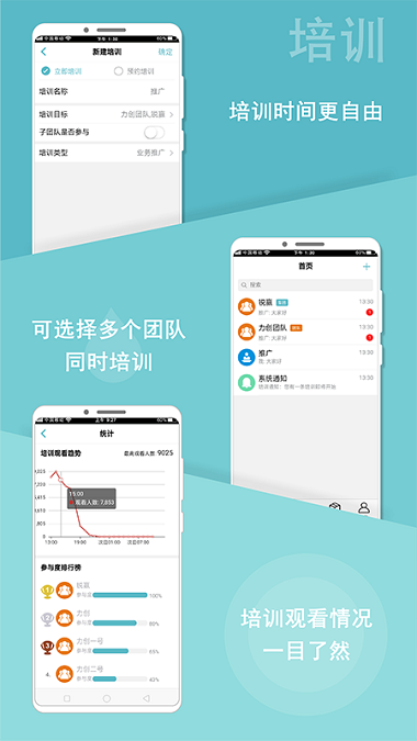 微驿站app截图3