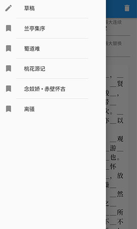 背否图1