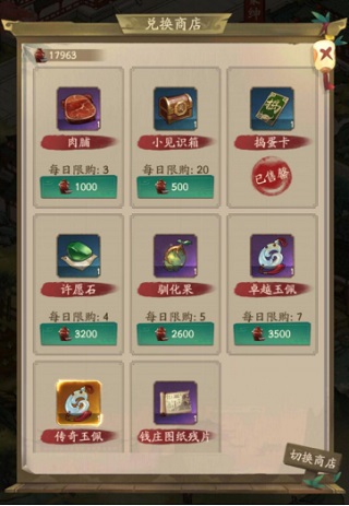 叫我大掌柜