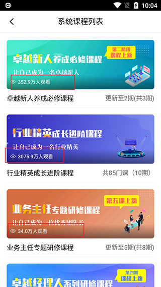 top论坛网图4