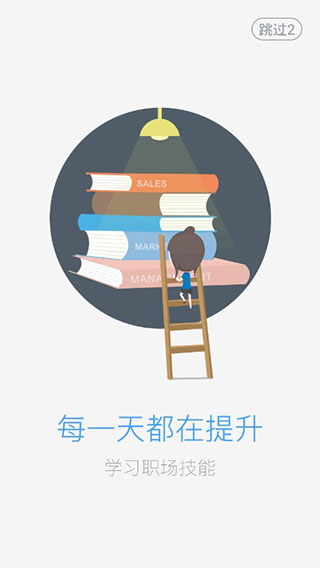 英盛大学截图1