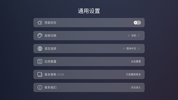 蚂蚁市场手表版图3