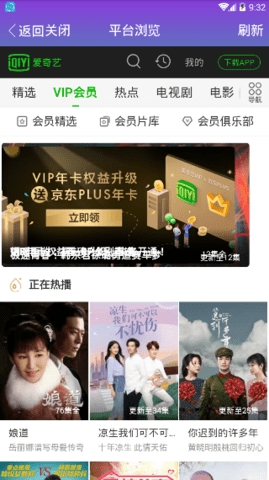 一帆视频APP最新版本图2