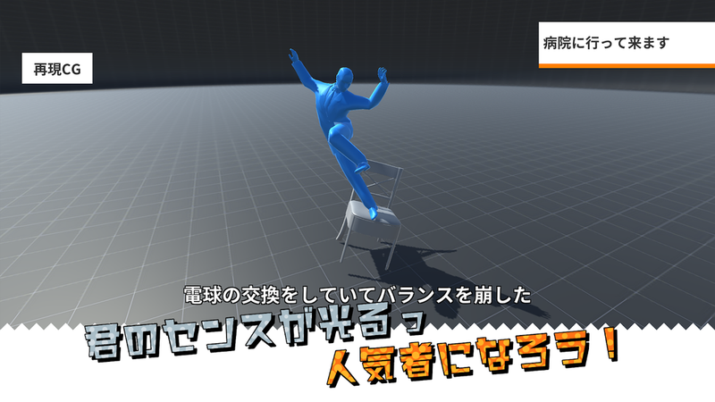 场景再现Maker图2