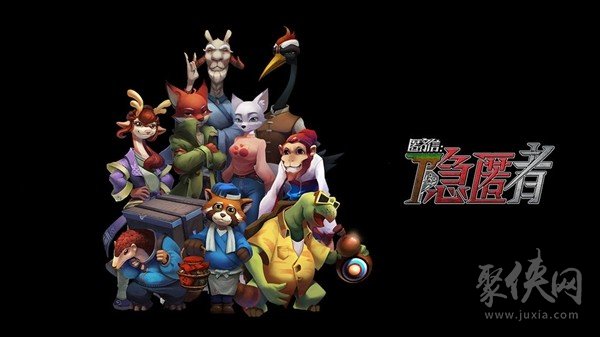 匿名信：隐匿者图2