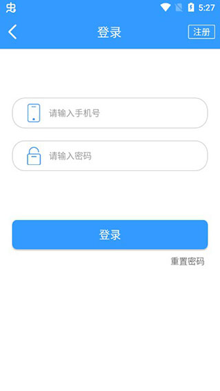 哈尔滨交通出行app图2