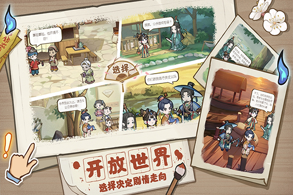 解忧小村落安卓版内置菜单图3