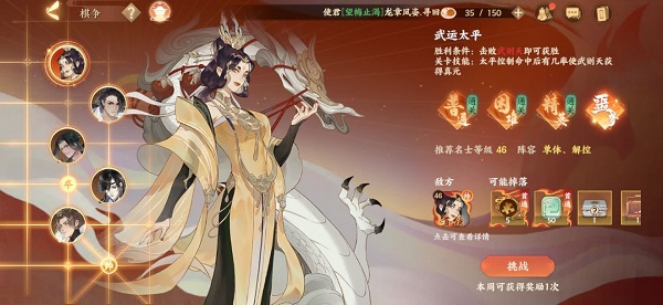 忘川风华录九游版图2