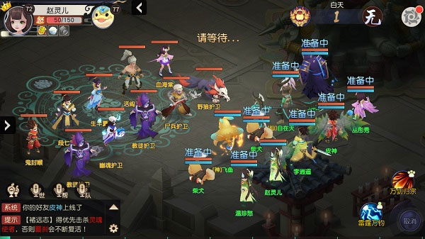 火王图1