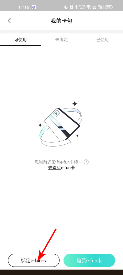屈臣氏图1