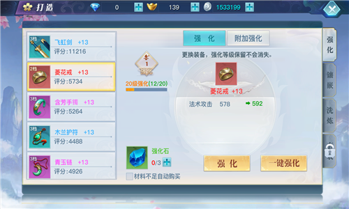 龙武图1