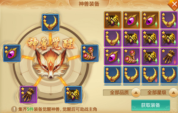 青云诀九游版图3