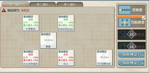 潘多拉的回响最新版安卓版