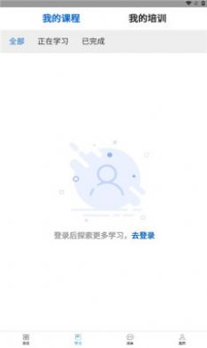 华北理工培训截图2