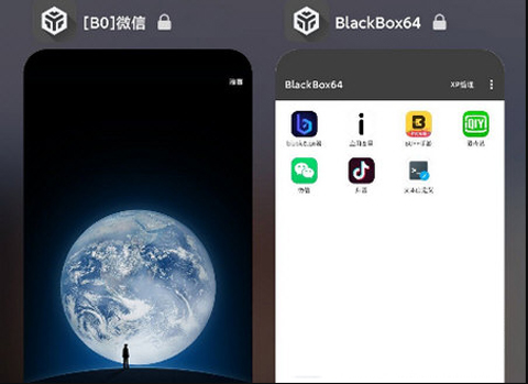 blackbox官网版