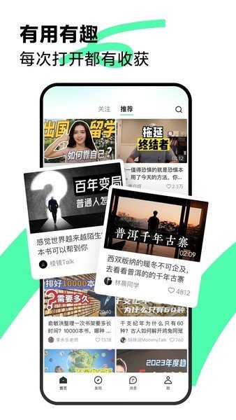 青桃图3