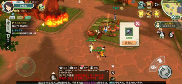 图2