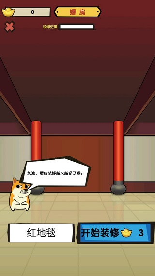 徒手劈砖图3