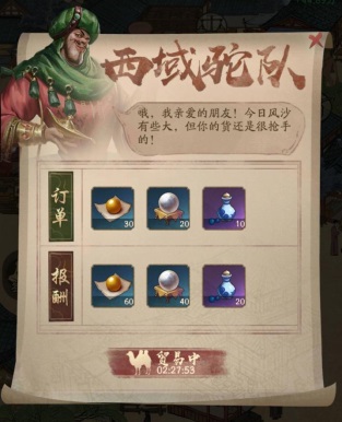 叫我大掌柜