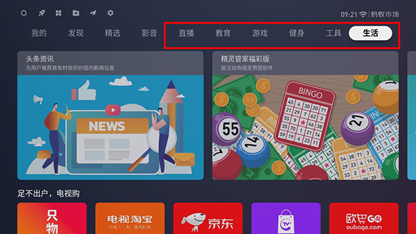 蚂蚁市场图1