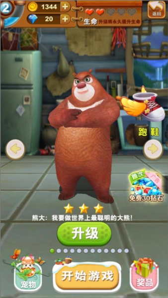 图1