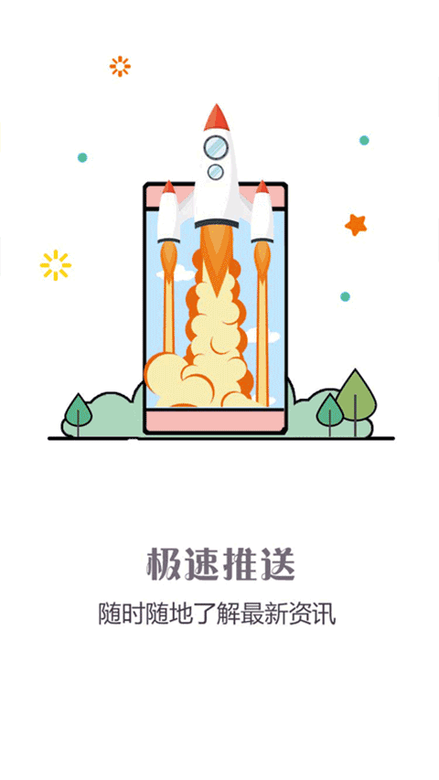 问政江西app