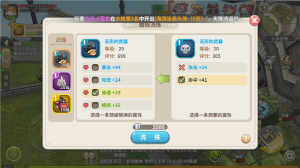 光明勇士果盘端图4