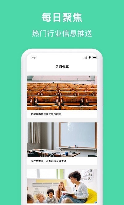 拍拍搜题拍照截图1