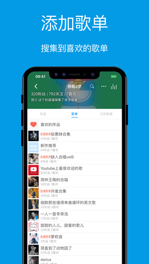 连音图2